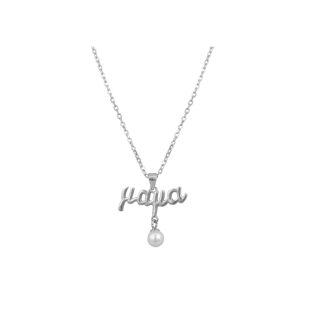 Sterling Silver 925 Mama Pearl Necklace
