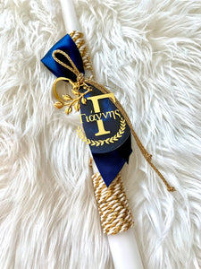 Personalized Navy and Gold Name Keychain Easter Candle